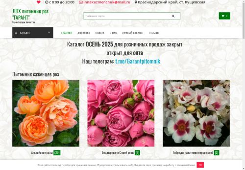 xn--80aahpeaoojgceguevn.xn--p1ai capture - 2025-04-24 10:52:10