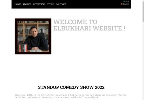 elbukhari.net capture - 2025-04-24 11:39:23