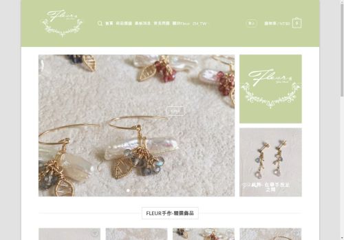 fleurhandmade.com capture - 2025-04-24 11:40:26