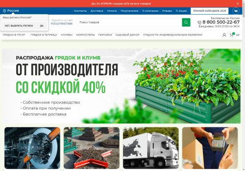 xn--80afdyrlcg2k.xn--p1ai capture - 2025-04-24 11:43:07