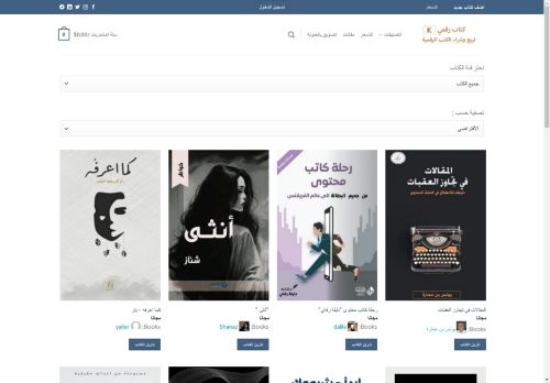 ktab.digital capture - 2025-04-24 11:45:15