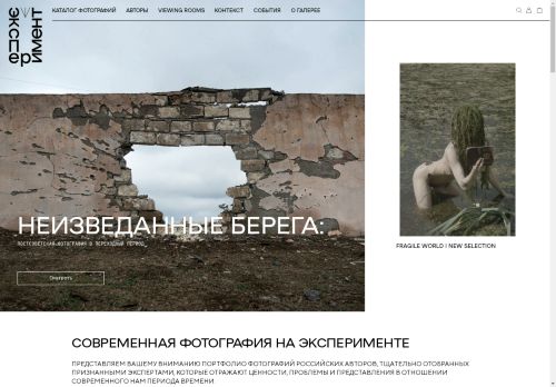 experiment.gallery capture - 2025-04-24 13:48:48