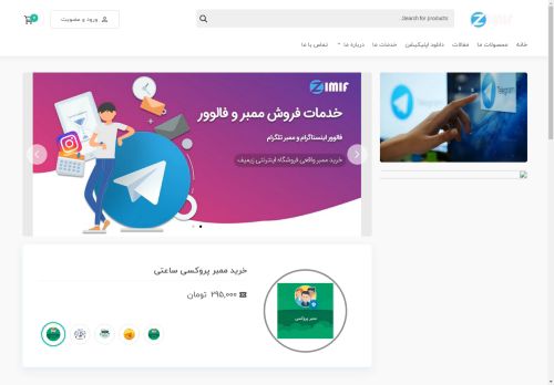 zimif.com capture - 2025-04-24 15:28:56