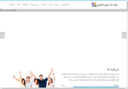 hostpars.com capture - 2025-04-24 16:19:48