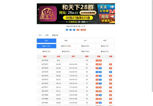 teclanusa.com capture - 2025-04-24 16:38:46