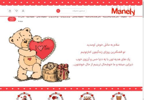 gallerymanely.com capture - 2025-04-24 17:30:58