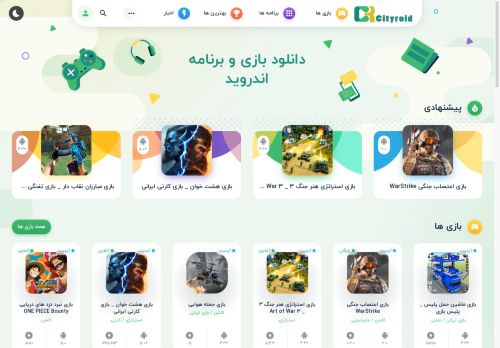 cityroid.com capture - 2025-04-24 18:16:20