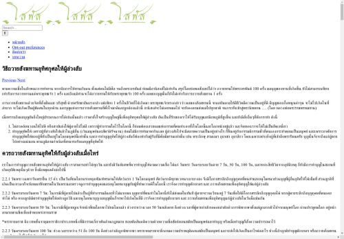 pitika-apps2023.com capture - 2025-04-24 18:16:20