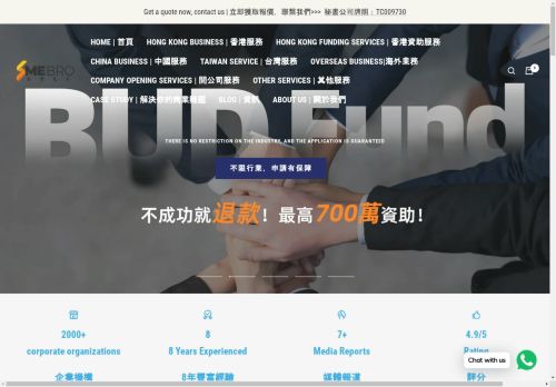 smebrother.com capture - 2025-04-24 19:31:15