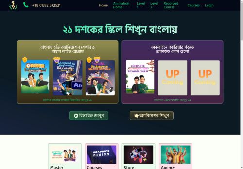 21.academy capture - 2025-04-24 19:38:42