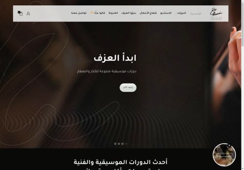 rawaeestudios.com capture - 2025-04-24 20:10:09