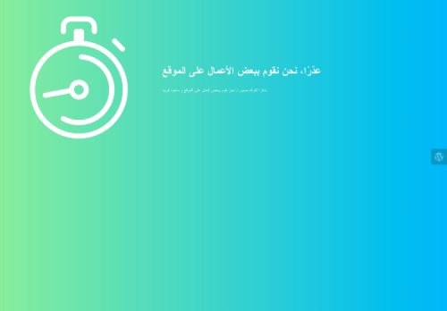 anawmamy.com capture - 2025-04-24 20:41:04