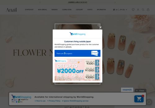 moda-jp.com capture - 2025-04-24 20:56:52