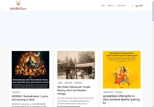 sanskritforus.com capture - 2025-04-24 21:32:23