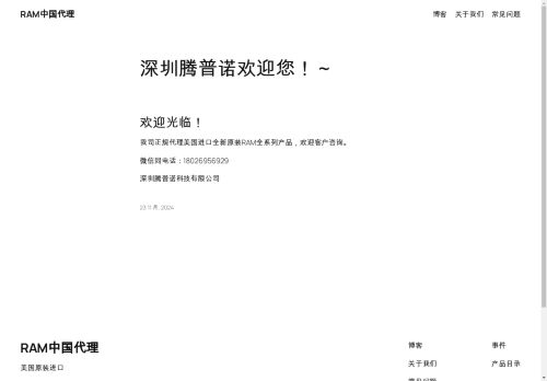 us2cn.com capture - 2025-04-24 22:07:02