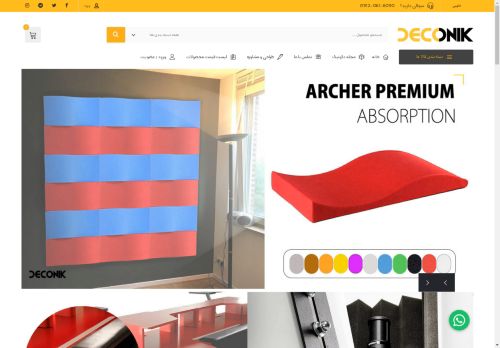 deconik.net capture - 2025-04-24 22:35:02