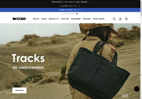 incasejapan.com capture - 2025-04-24 22:39:03