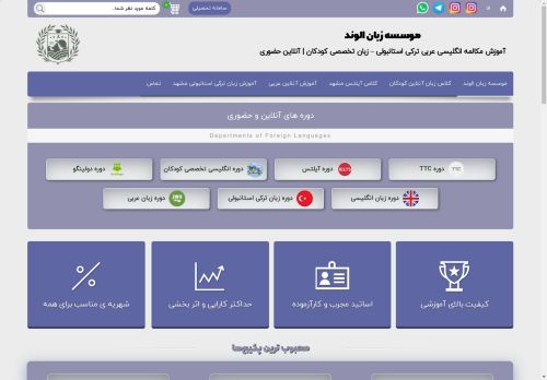 alvandcenter.com capture - 2025-04-24 22:52:02