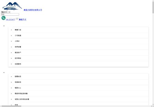 jiamamotor.com capture - 2025-04-24 22:57:02