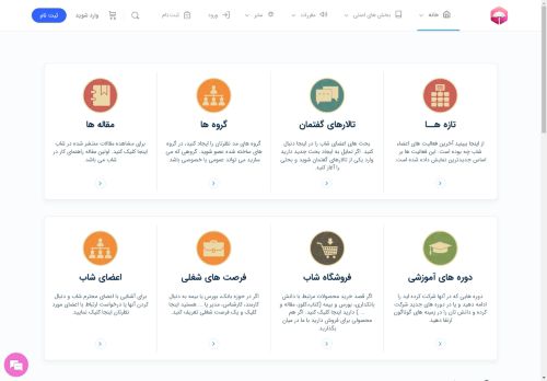 sib.social capture - 2025-04-24 23:01:30