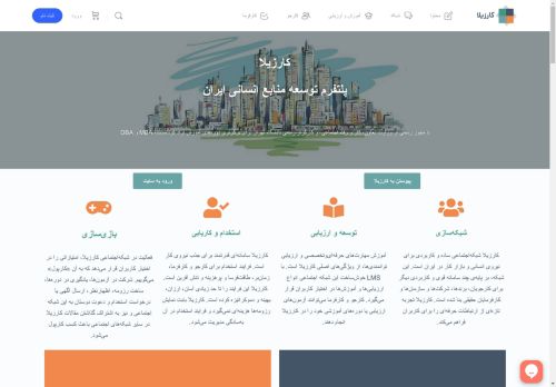 karzila.com capture - 2025-04-25 00:08:53