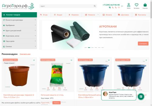xn--80aaak9clco.xn--p1ai capture - 2025-04-25 00:26:29