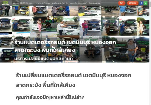 dmkbattery.com capture - 2025-04-25 00:45:26