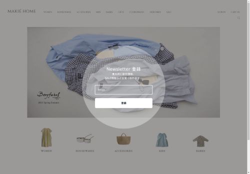 makiehome.com capture - 2025-04-25 00:56:10