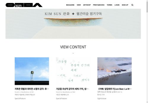 monthlyart.com capture - 2025-04-25 00:57:36