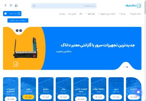 danak.network capture - 2025-04-25 01:04:57