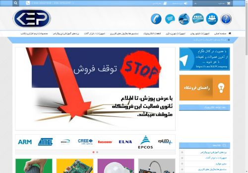 kepshop.com capture - 2025-04-25 01:27:35