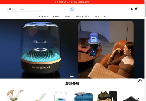 boommcd.com capture - 2025-04-25 01:39:00