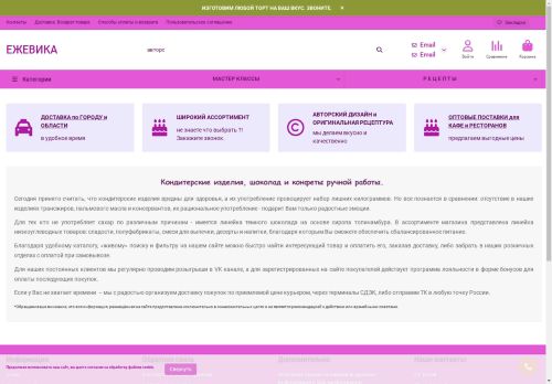 xn----7sbflafqq3aa.xn--p1ai capture - 2025-04-25 02:49:01