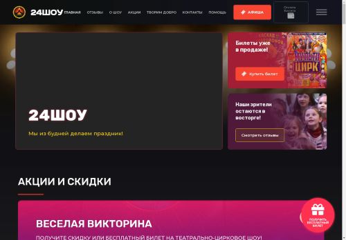 xn--80aj0akhcd2b.xn--p1ai capture - 2025-04-25 04:07:31