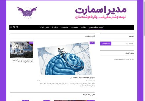 modiresmart.com capture - 2025-04-25 04:21:24