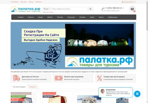 xn--80aaa3bdwy.xn--p1ai capture - 2025-04-25 04:58:01