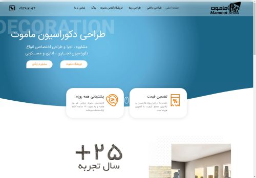 mammut.design capture - 2025-04-25 05:19:33