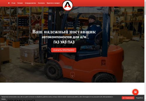 progress-nn.ru capture - 2025-04-25 05:47:29