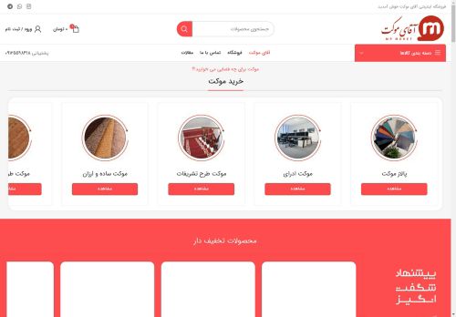 iranmrmoket.com capture - 2025-04-25 05:53:55