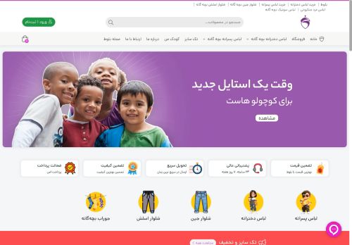 balotshop.com capture - 2025-04-25 06:14:51