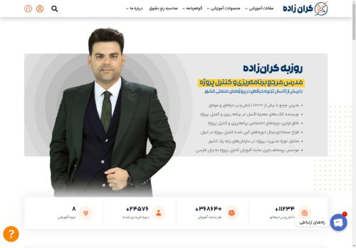 karanzaadeh.com capture - 2025-04-25 06:28:02