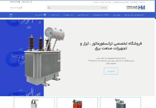 hyrinmarket.com capture - 2025-04-25 06:34:22