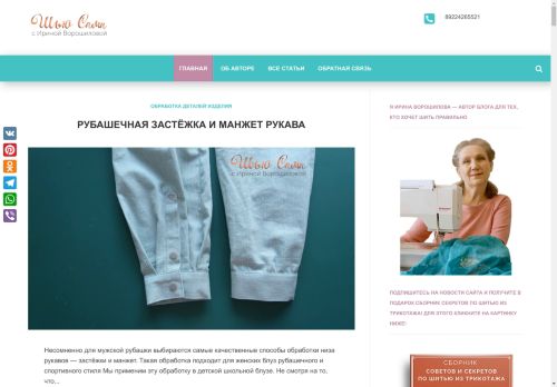 xn----8sba1cxa4b2aq.xn--p1ai capture - 2025-04-25 07:08:04