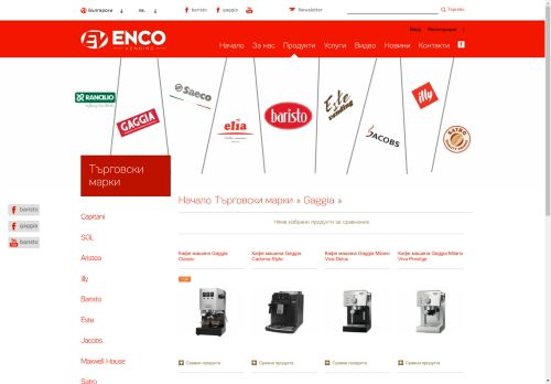 gaggia-bg.com capture - 2025-04-25 07:09:17