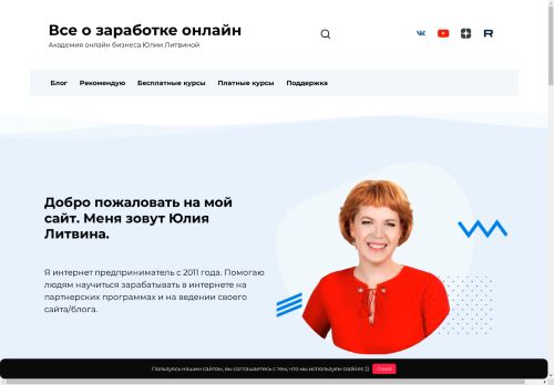 ladyonline.info capture - 2025-04-25 07:40:14