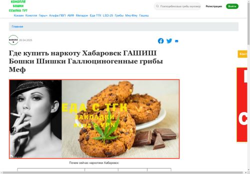 getwords.ru capture - 2025-04-25 07:43:28