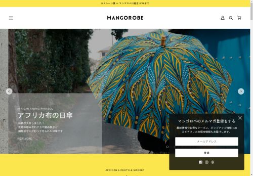 mangorobe.com capture - 2025-04-25 07:55:10