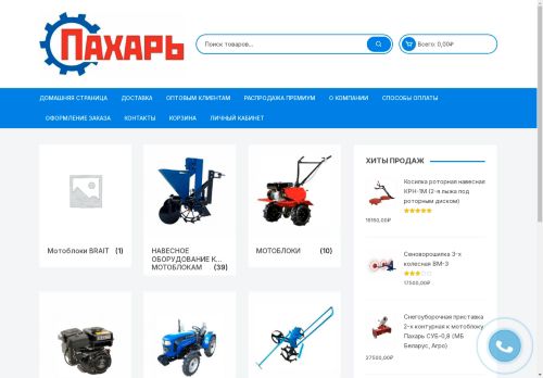 naves21.ru capture - 2025-04-25 08:27:41