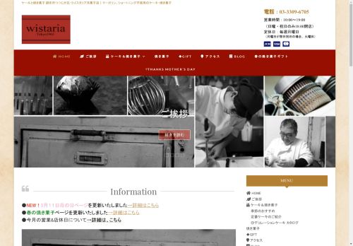 wst1963.com capture - 2025-04-25 09:27:39