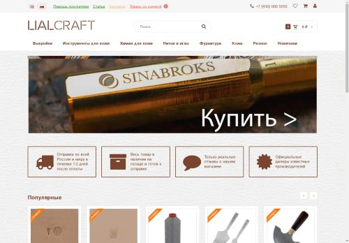 lial.biz capture - 2025-04-25 09:53:15